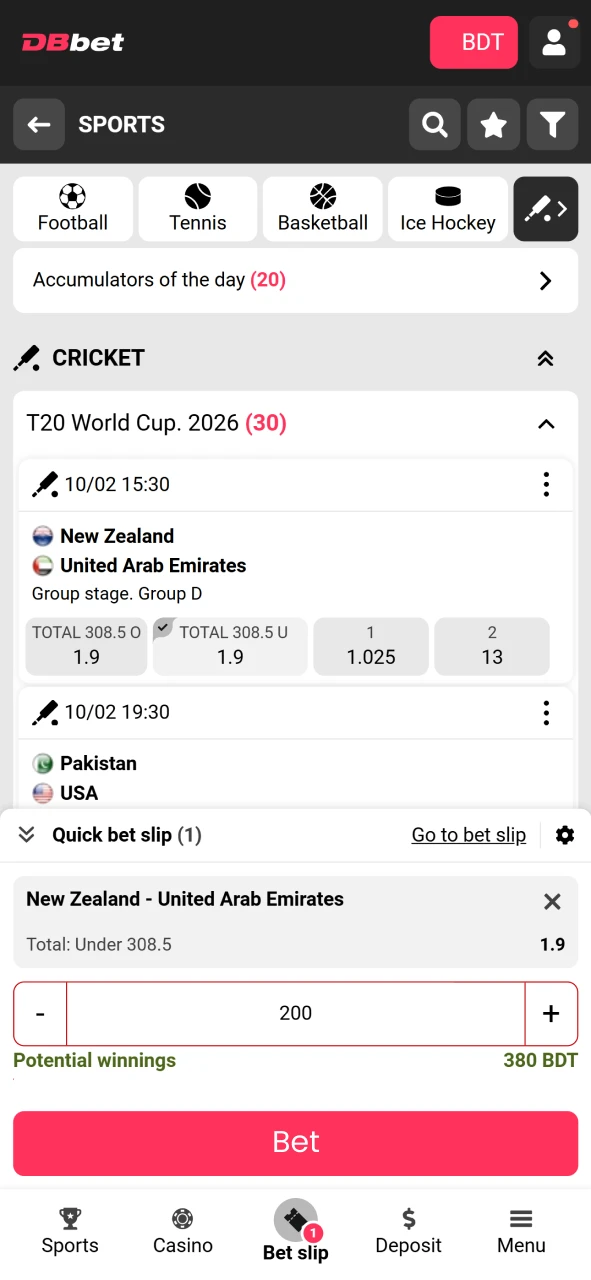 Now place your bet on a cricket event at DBbet.