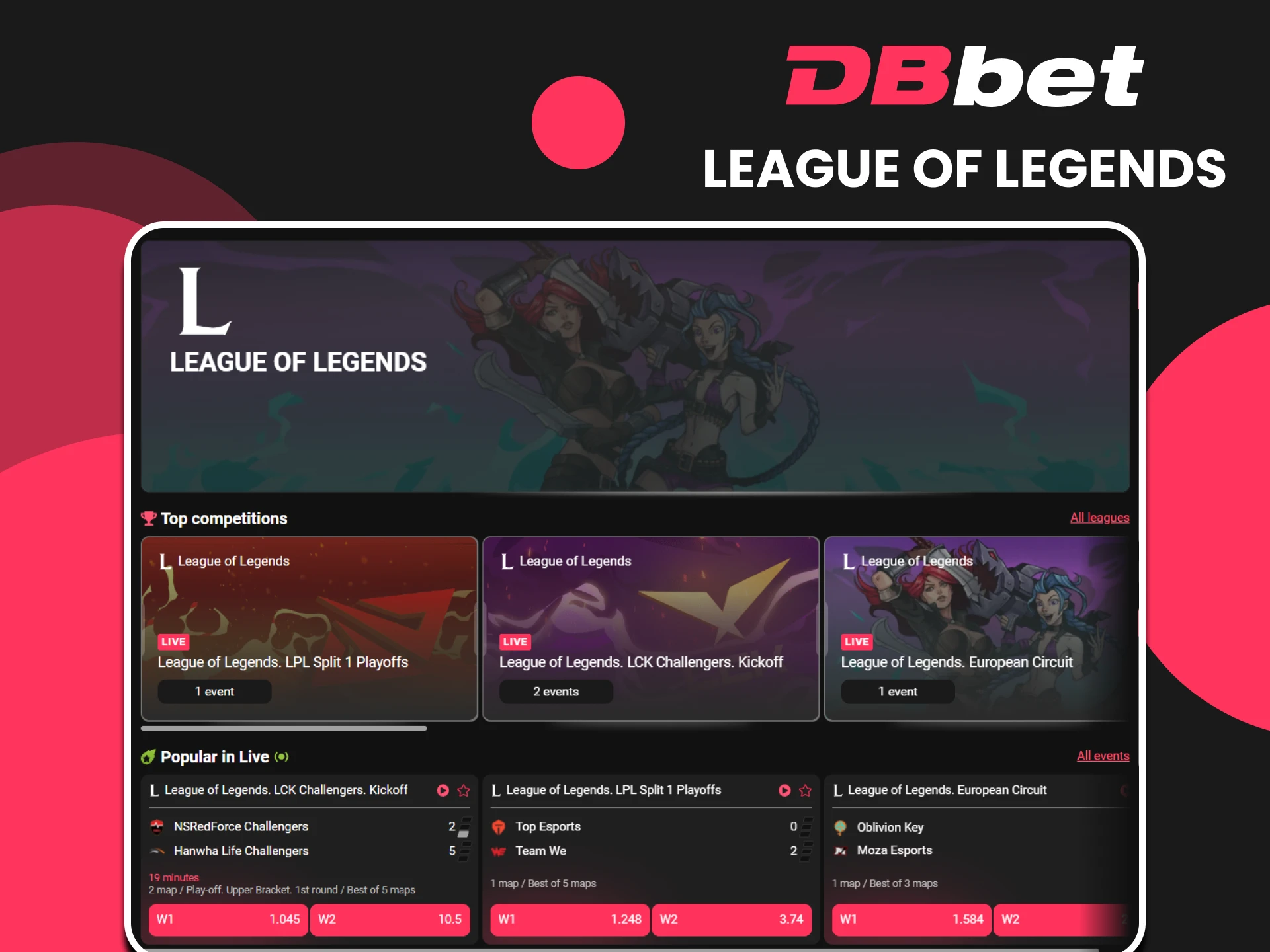 LoL is one of the games available for betting on DBbet.
