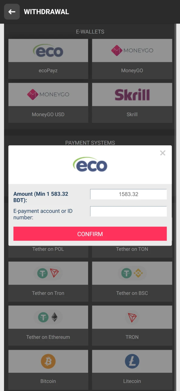 Fill in the details to withdraw funds to DBbet.