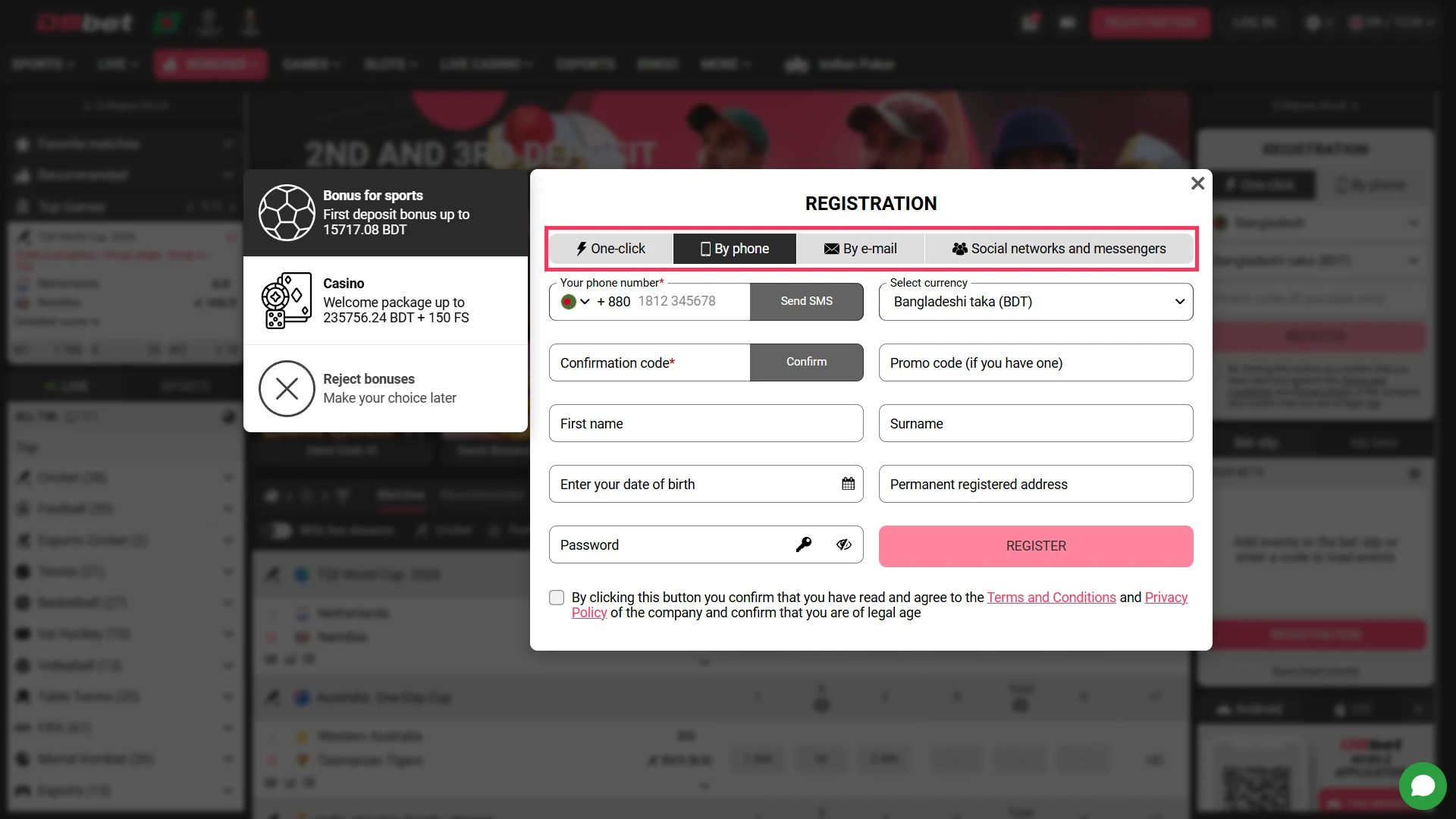 Select the registration method on the DBbet website.